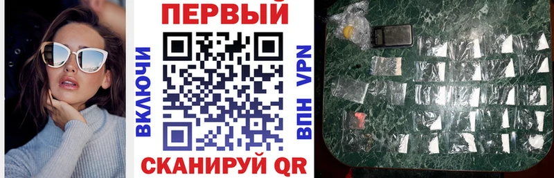 Амфетамин Premium  наркотики  мега вход  Бодайбо 