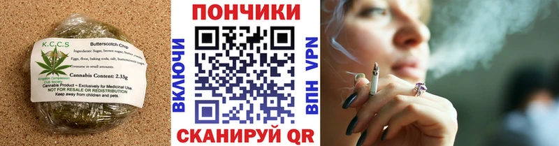хочу наркоту mega ТОР Печенье с ТГК конопля Бодайбо