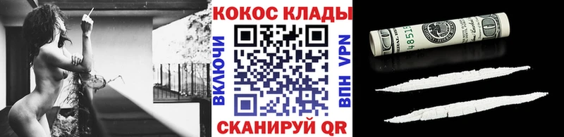 КОКАИН VHQ  наркота  Бодайбо 