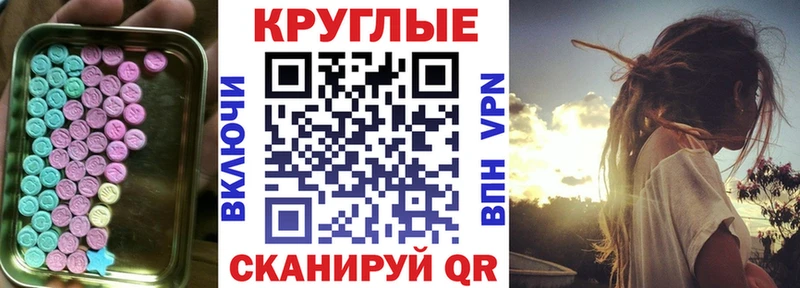 ЭКСТАЗИ VHQ  Бодайбо 
