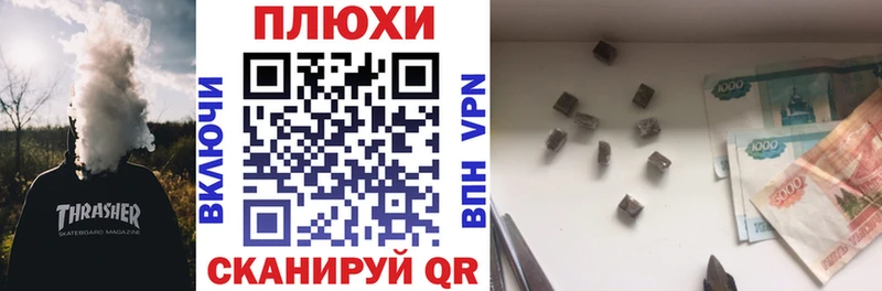 Гашиш Cannabis  Бодайбо 