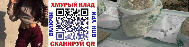 ОМГ ОМГ tor  Бодайбо  Героин хмурый 