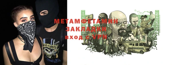 мет Баксан