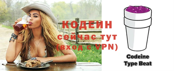 трава Богданович