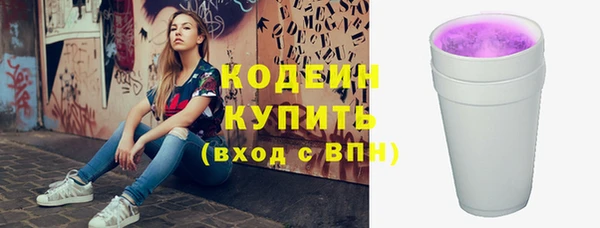 трава Богданович
