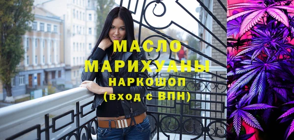 дживик Богородицк