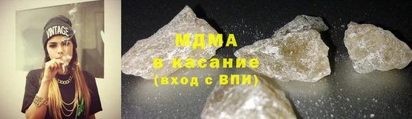 трава Богданович
