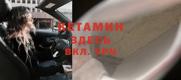 скорость Богородск