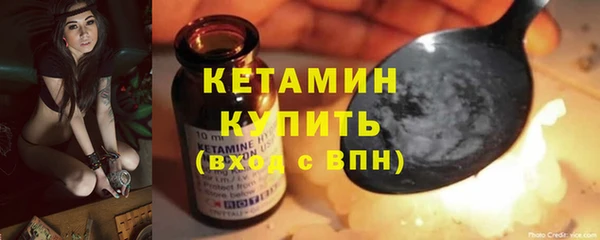 трава Богданович