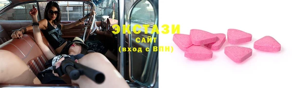 трава Богданович