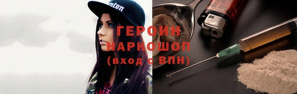 скорость Богородск