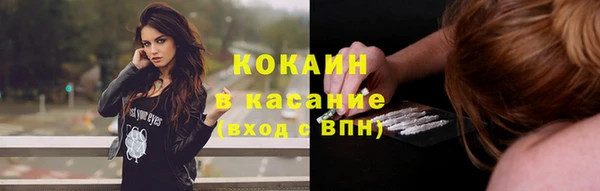 скорость Богородск