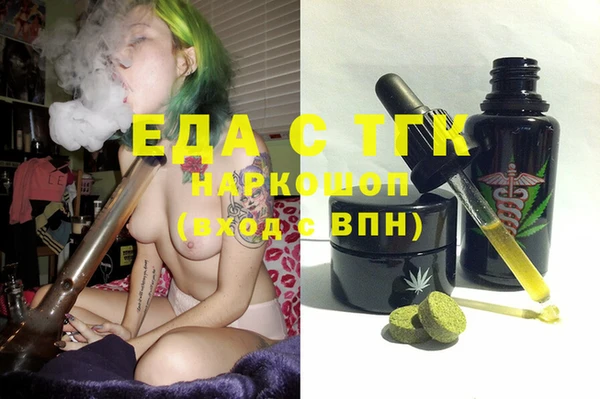 трава Богданович