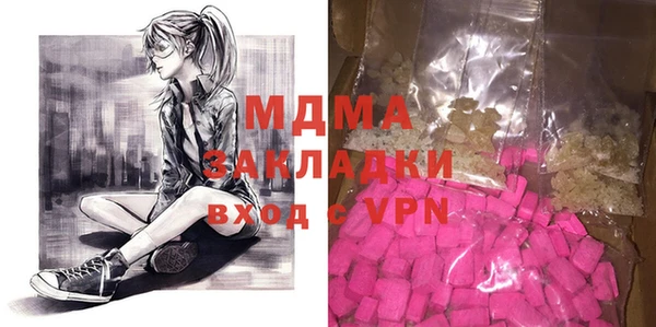 дживик Богородицк