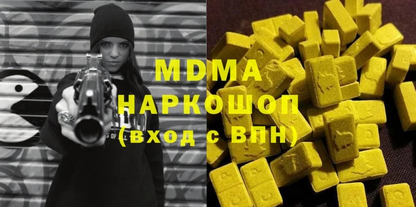 трава Богданович