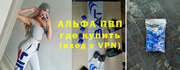 скорость Богородск