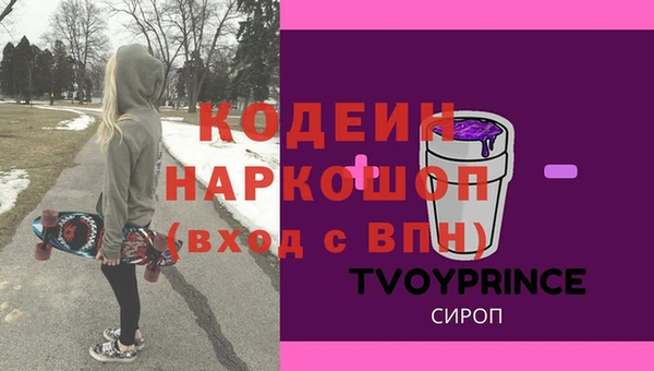 трава Богданович