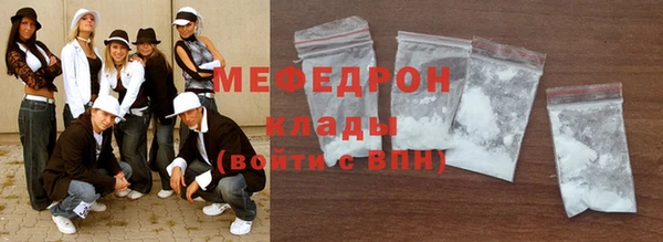 скорость Богородск