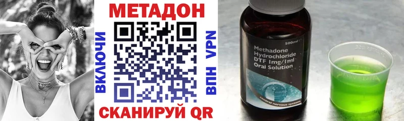 Метадон мёд Бодайбо