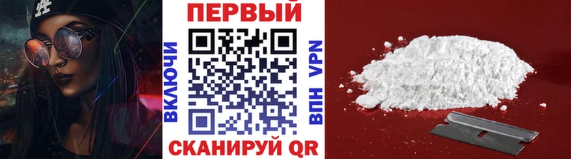 МЕТАМФЕТАМИН пудра  Бодайбо 