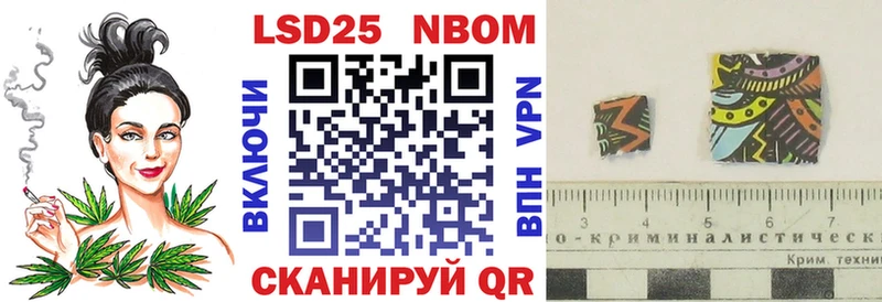 Наркотические марки 1,8мг  купить  цена  Бодайбо 